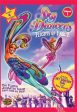 SKY DANCERS - FLIGHTS OF FANCY MOVIE Online Hot Sale